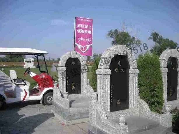 天津市永安公墓的永安概况