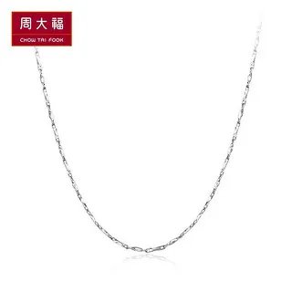 周大福白金项链价格