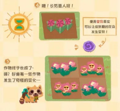 一起感受稻荷神的祝福!《阴阳师:妖怪屋》全新种田玩法来啦