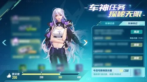 《QQ飞车手游》3周年搞事情?8辆极品A车任你开,专属套装&背饰免费领!