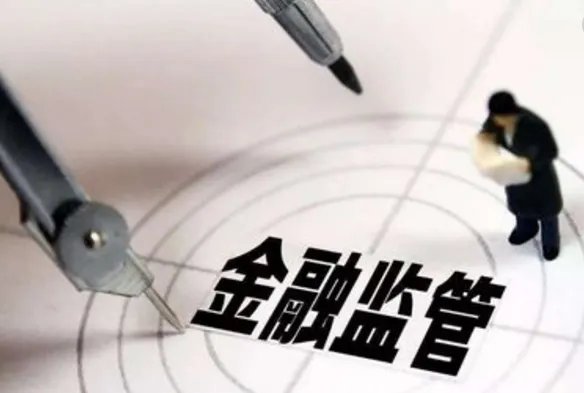 新组建的中国银行保险监督管理委员会作用是什么?