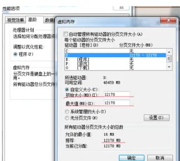 gta5开车卡顿怎么办 PC版开车卡顿解决方法