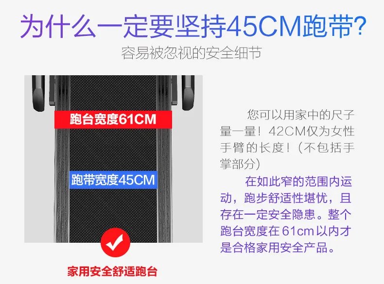 健身机价格