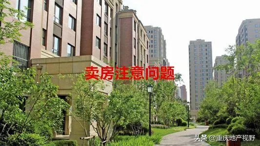 佛山买了新房多久才能再次买卖