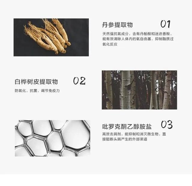 拒绝开架大路货,有哪些好用的小众洗发水推荐?