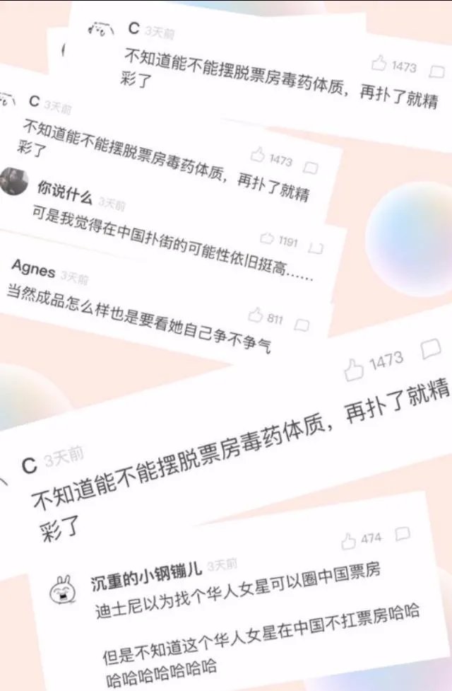 刘亦菲出演花木兰,大家怎么看?