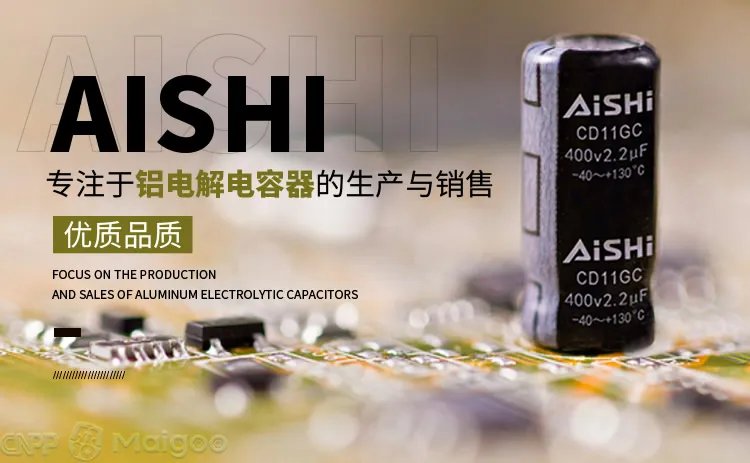 品牌榜:2023年电容器十大品牌排行榜 投票结果公布【新】