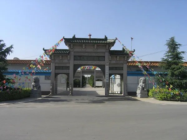 天堂网网上纪念馆的怎样建馆
