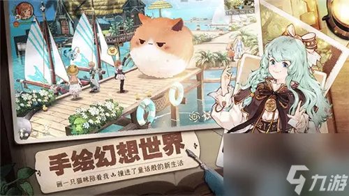森之国度彩珀怎么获取 森之国度彩珀获取方法攻略