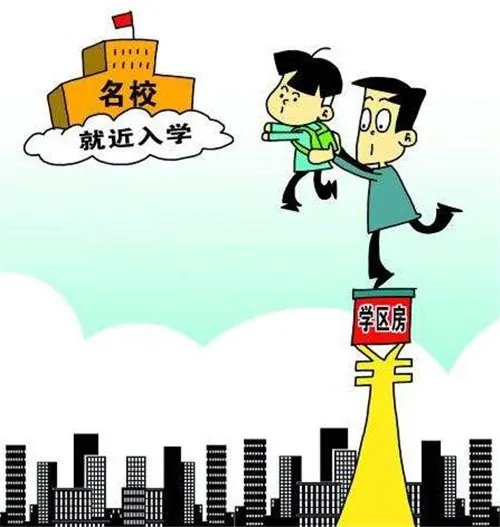 世茂运河城换学区了吗  世茂运河城楼盘详情介绍