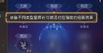 梦幻西游三维版奇经八脉如何激活 经脉激活方法