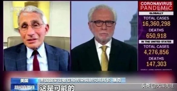 首次承认美疫情主要来自欧洲,如何看待美疾控中心主任再说真相?