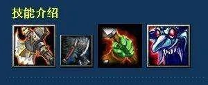 dota巨魔战将出装攻略与顺序 技能解析和玩法解析2023