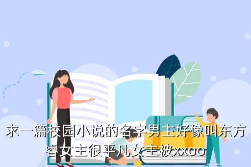 东方盛行,盛行播放器是属于东方盛行