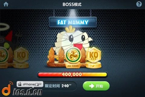 《保卫萝卜》通关攻略：Boss篇 金萝卜+道具全清攻略图