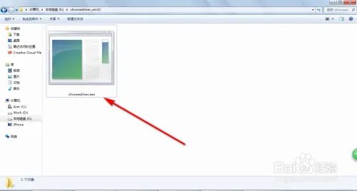 webdriver