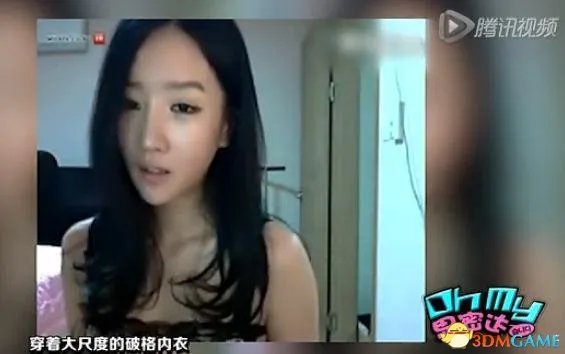 游戏女主播醉酒直播脱衣 穿内衣跳舞让人好羞涩啊