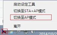 linpus lite环境下肿么安装win7