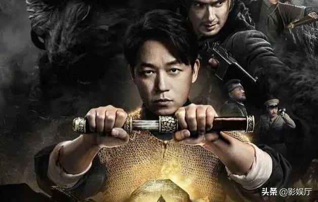 电视剧《鬼吹灯之龙岭迷窟》你们觉得潘粤明演的胡八一怎么样？