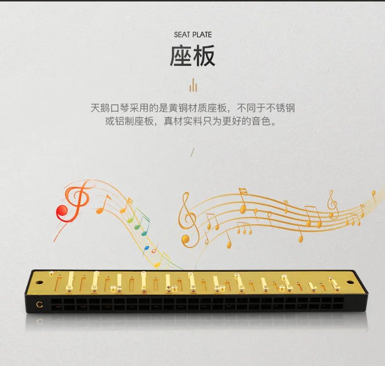 口琴价格表