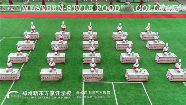 西点师去学校好,还是实体店好