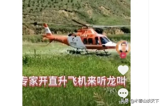 威宁秀水镇有山体怪声,当地传说有龙,专家都去了,大家怎么看?