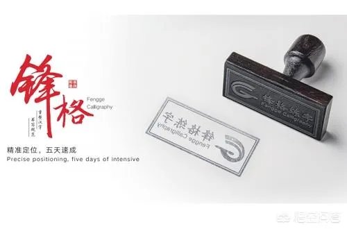 如何判断一个连锁教育机构加盟项目的可靠性？