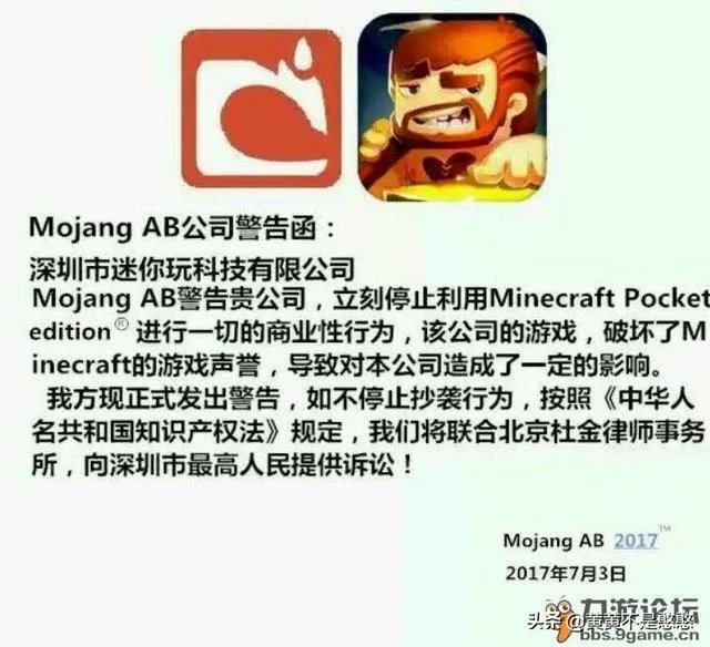迷你世界还会上架吗?迷你世界什么时候上架?