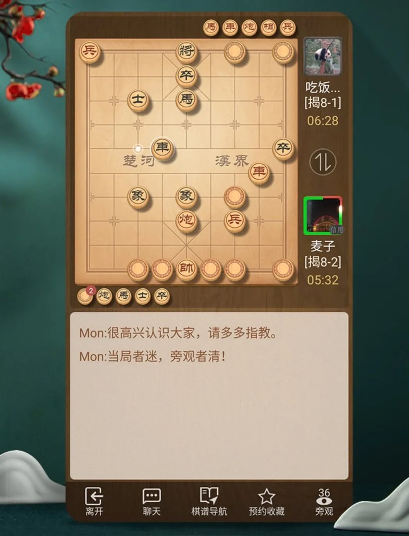 棋盘游戏大全排行榜前十名推荐2021 棋盘游戏推荐