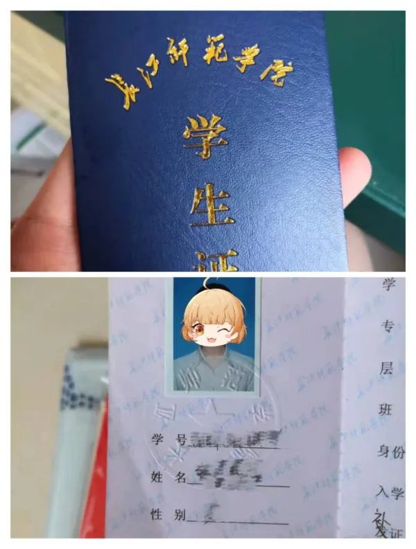 湖南科技学院好不好呢？