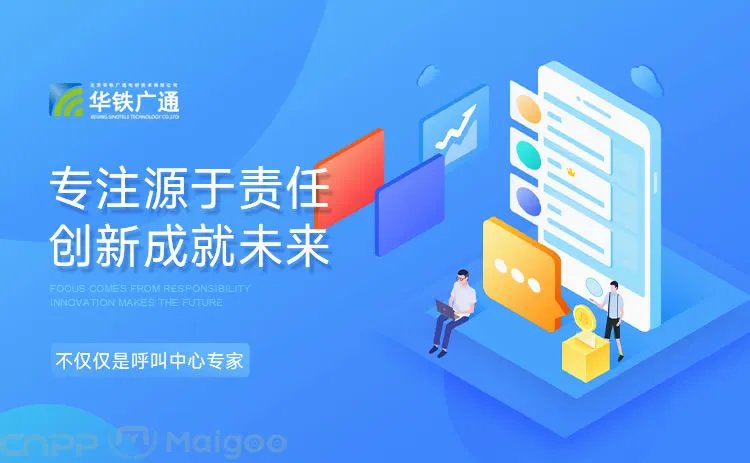品牌榜:2023年400电话十大品牌排行榜 投票结果公布【新】