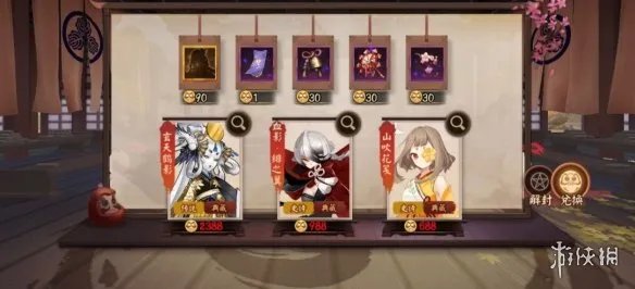 《决战平安京》典藏皮肤怎么得 典藏皮肤获得攻略