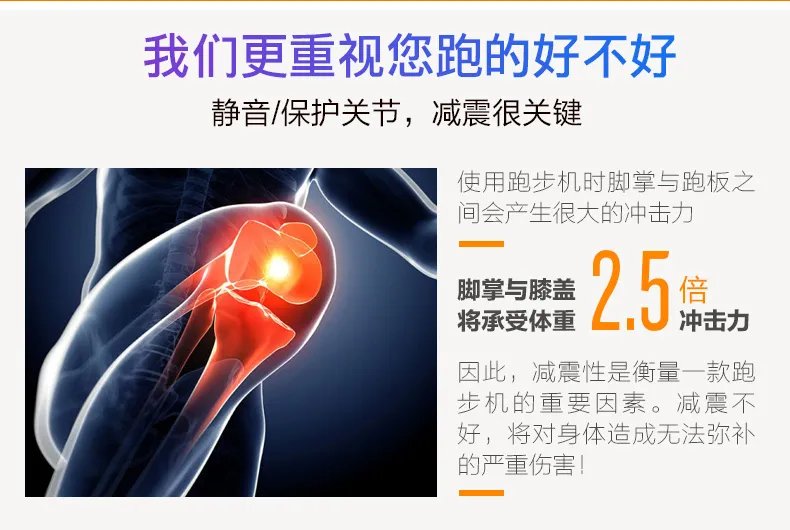 健身机价格
