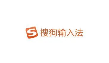 搜狗语音输入法电脑版