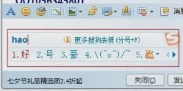 猫脚印符号怎么打