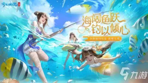 《倩女幽魂》手游2021年9月16日更新公告