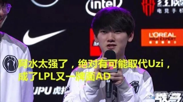 IG战胜EDG，阿水用薇恩打出封神一战，现在的阿水是否比Uzi还强？