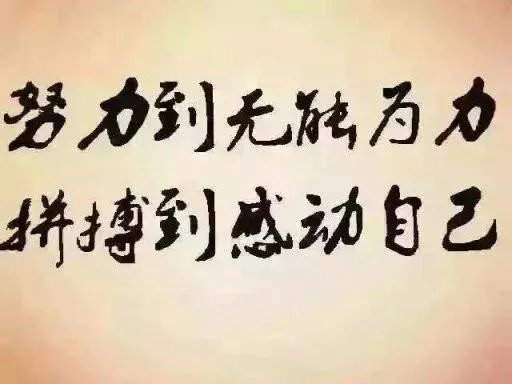 比你打又点的《比哥自传》