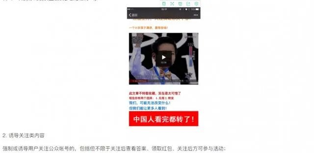 微信外链新规出台,社交电商如何做推广?尤其像拼多多这样的?