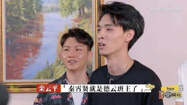 如何评价《德云斗笑社》第二期?