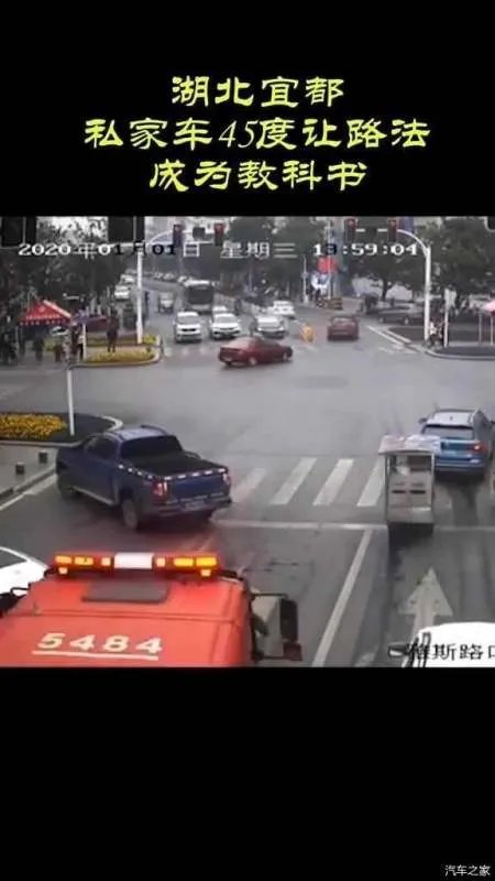 “45度让路法”这波操作可还行?