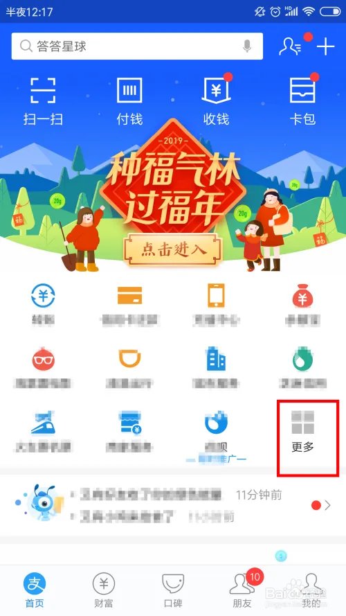看得见的希望会帮助到哪些人,庄园小课堂答案