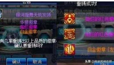 dnf时装怎么分解？