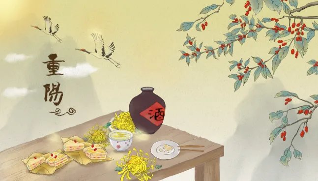 重阳节是法定假日吗 重阳节国家规定休息吗