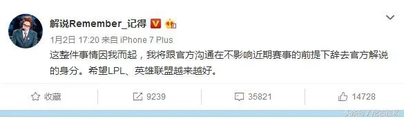 记得和骆歆是情侣吗