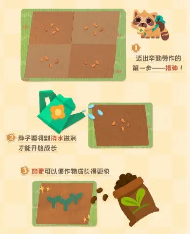 一起感受稻荷神的祝福!《阴阳师:妖怪屋》全新种田玩法来啦