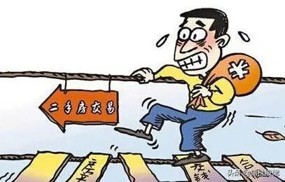 佛山买了新房多久才能再次买卖