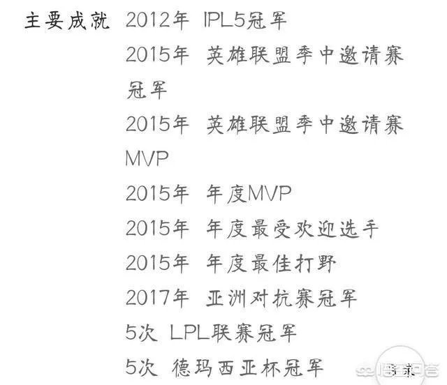 厂长微博意味深长,暗示要退役,老WE五人或将全部告别赛场,你怎么看待明凯的选择?
