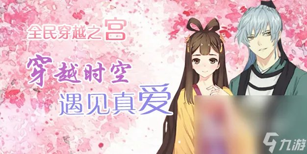 女生玩的游戏有什么好玩 2022适合女生玩的人气最高手游