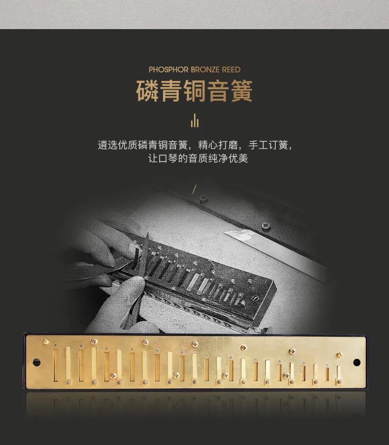 口琴价格表